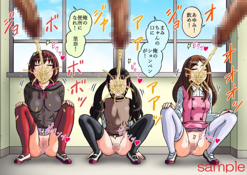 仲良しのお友達と便器やってます♪第三話