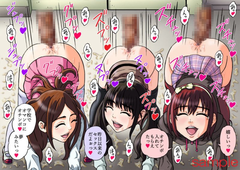 仲良しのお友達と便器やってます♪第三話