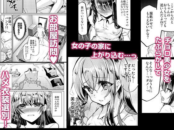 歩音ちゃん調教日誌Vol，2-お部屋えっち編-