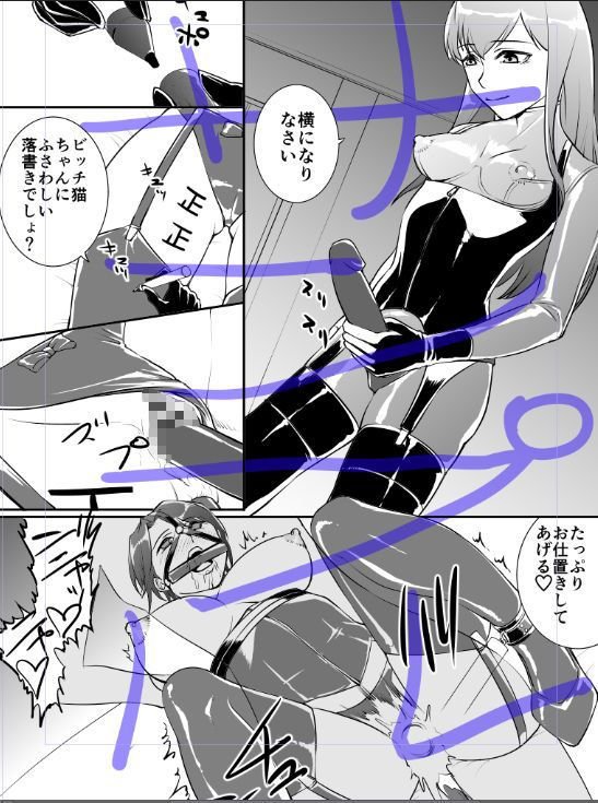 -B○BYLON-拘束快感洗脳に堕ちる検察官たち