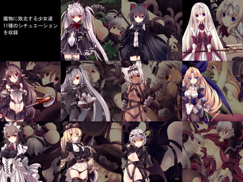 コンティニューしますか？File3～彷徨う森の少女達～