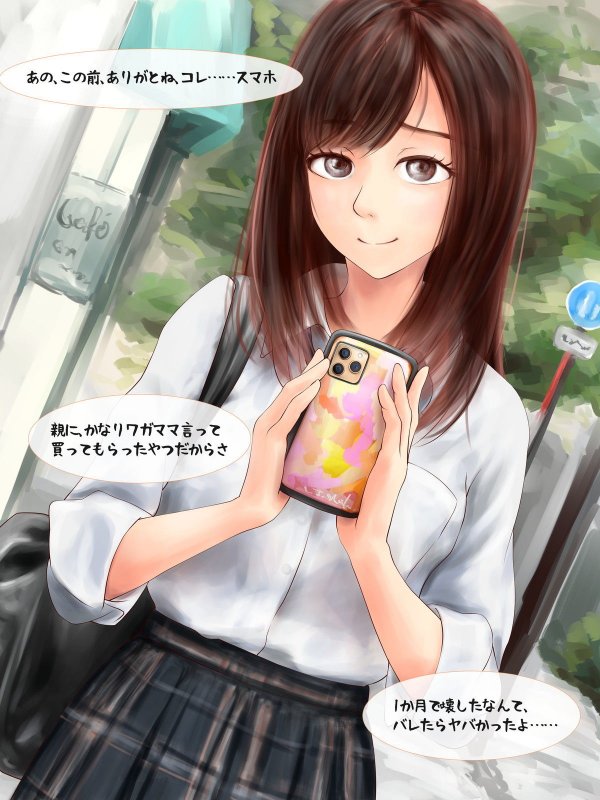 パパ活で出会ったJKの処女を奪う話