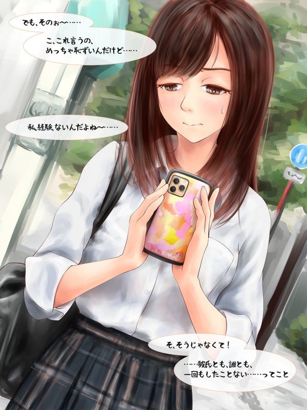 パパ活で出会ったJKの処女を奪う話