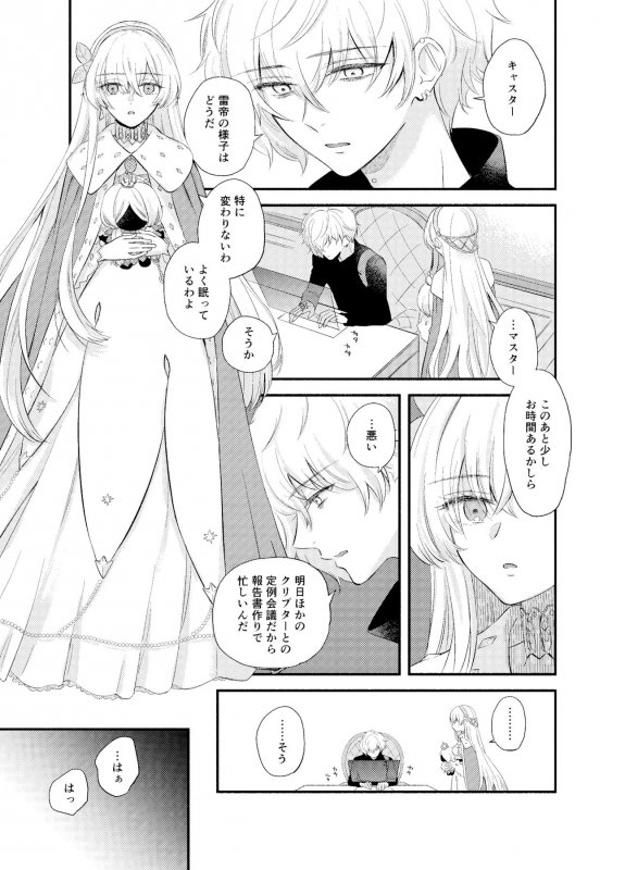 ハメ撮り好き好きアナ○タシアさんafter