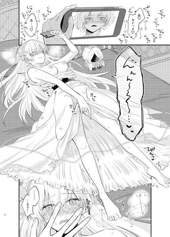 ハメ撮り好き好きアナ○タシアさんafter