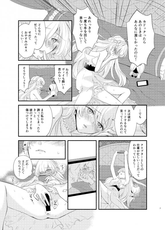 ハメ撮り好き好きアナ○タシアさんafter