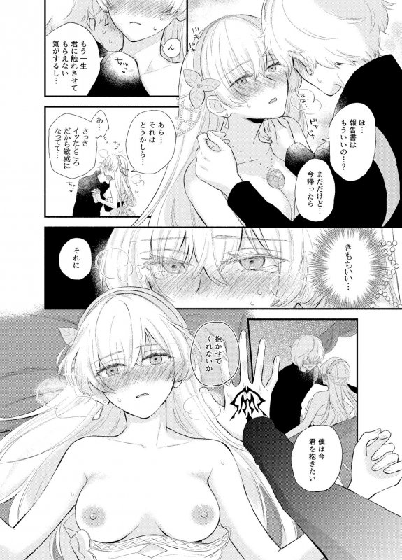 ハメ撮り好き好きアナ○タシアさんafter