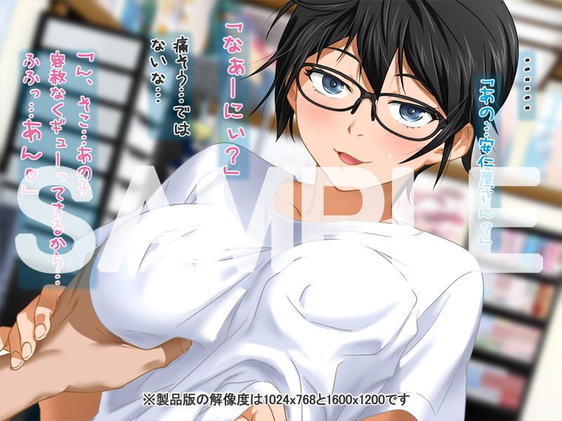 安仁屋さんチェンジ！安仁屋さんのクリスマス2019