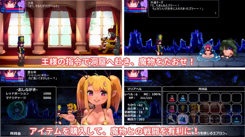 混沌の魔窟殿～アヒアハン19世の指令編～