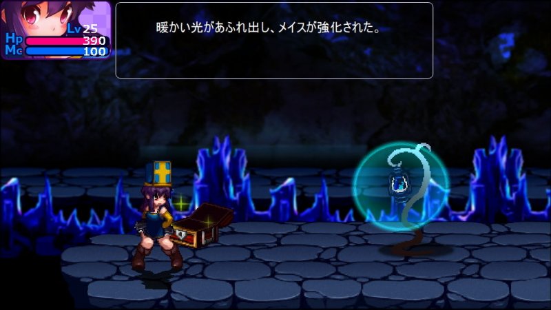 混沌の魔窟殿～アヒアハン19世の指令編～