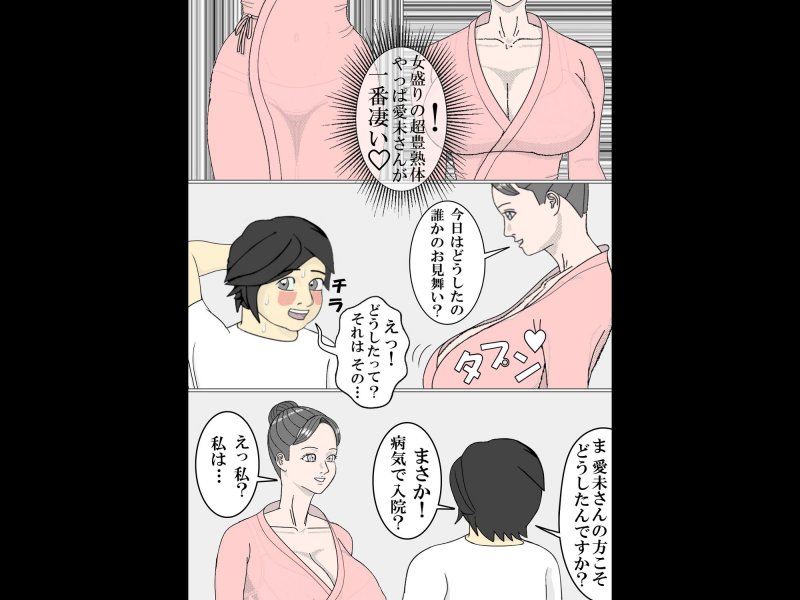 スポーティースメル●●（5）