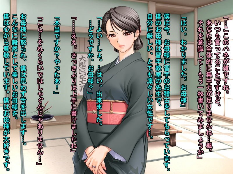 デカチン美●●神宮寺くんの友達のお母さんパコりまくり伝説