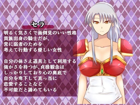 春を売る騎士に恋をした青年は、性癖をこじらせる