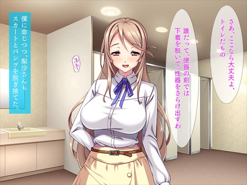 息子の友達に…「まだまだ出せるわよね？ だってまだ硬いもの」