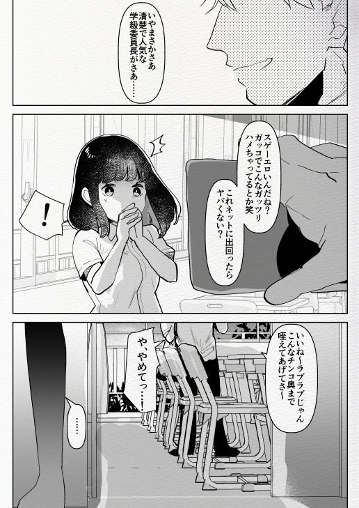 ※このあとふたなり娘にめちゃくちゃ逆ア○ルされる