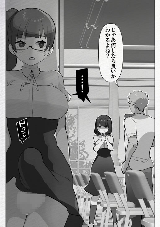 ※このあとふたなり娘にめちゃくちゃ逆ア○ルされる