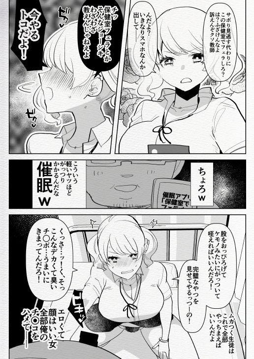 ※このあとふたなり娘にめちゃくちゃ逆ア○ルされる