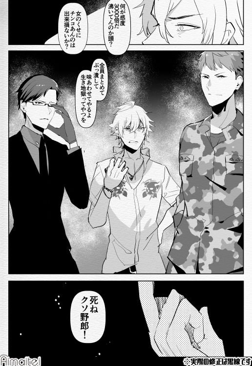 ふたなりに敗北して即堕ちする世界