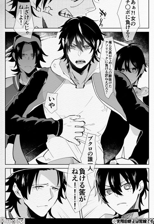 ふたなりに敗北して即堕ちする世界