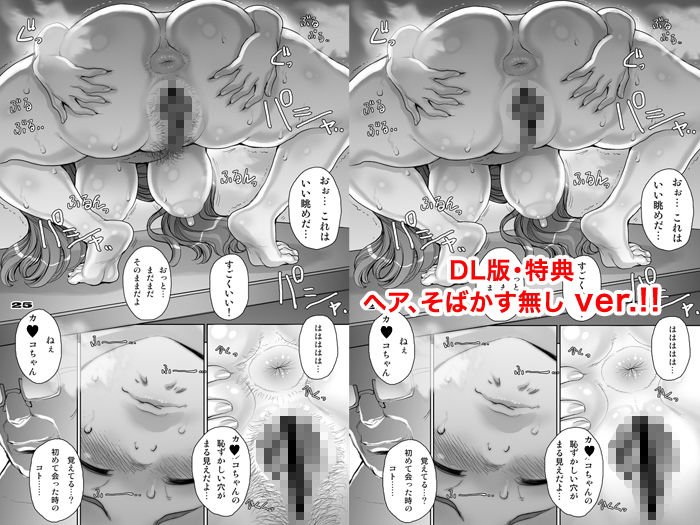 Daddy-Long-Legs ＃3