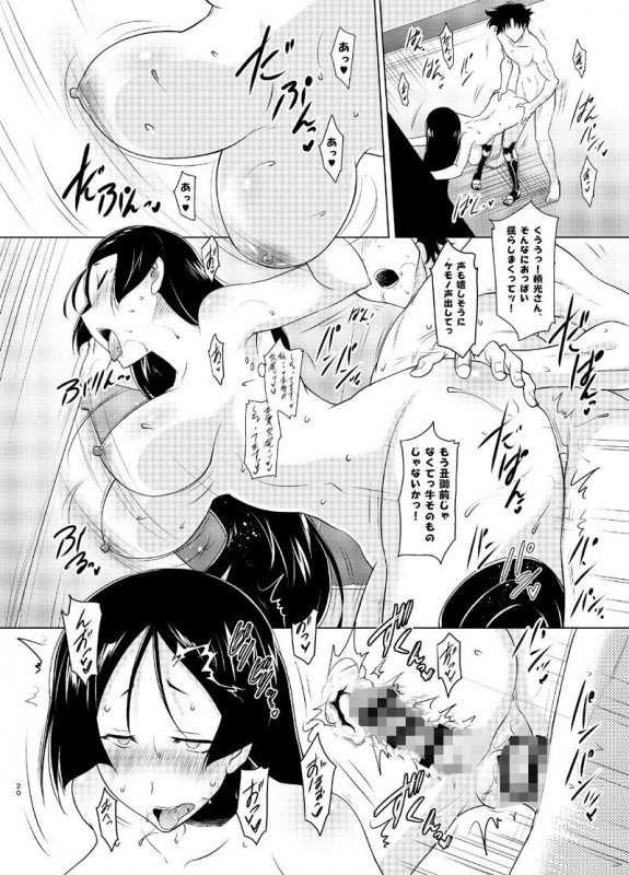 巨乳鯖総集編～巨乳サーヴァントとのぬきぬき生活～