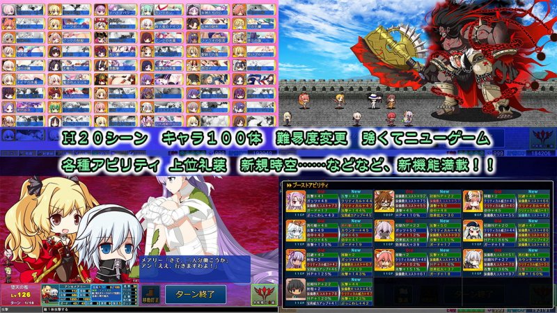 えふごにょプラス アップグレード版