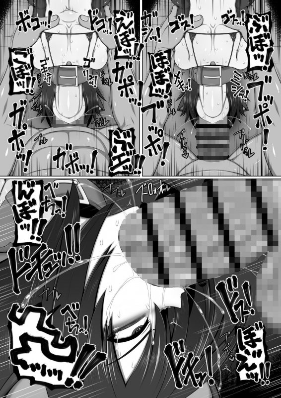 うちの姉妹の借金返済Another Force of Gigant