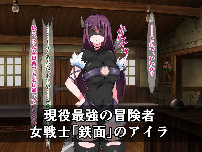 最強女戦士のこの私は、クソ雑魚オチンポスライムで即堕ち絶頂なんて絶対しない！