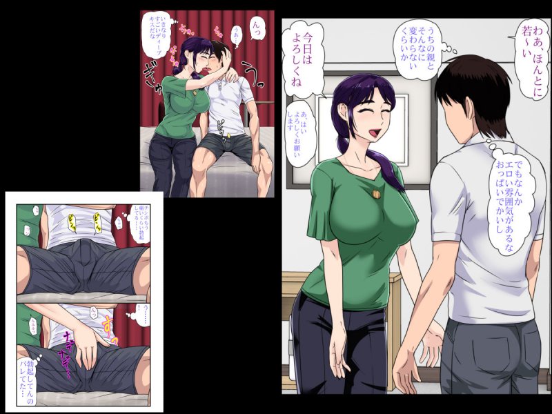 歳の差性交ドキュメンタリードスケベ熟女が若いイケメンとヤリたい放題