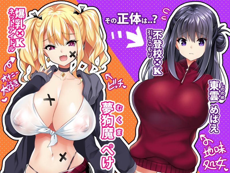 即ハメ生配信 見つけたアナタとその場で生エッチ