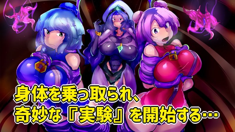 ふたなり魔道具屋さんがおかしくなっていく話