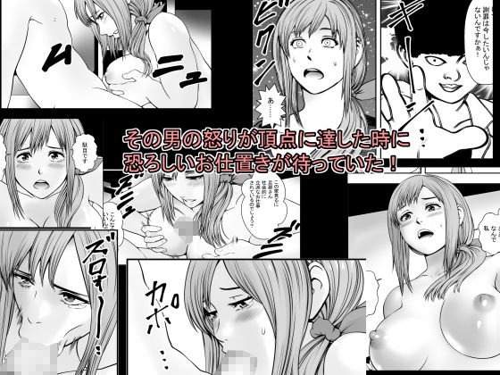 母は犬なれ、娘は花なれ。