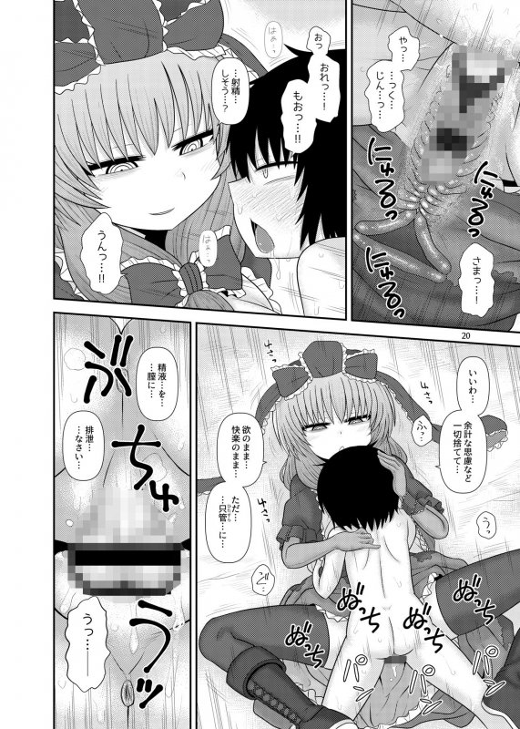 するだけ。DL総集編 參