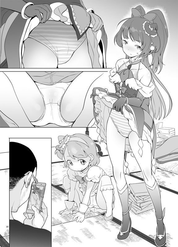 魔法つかい姪キュアっくす