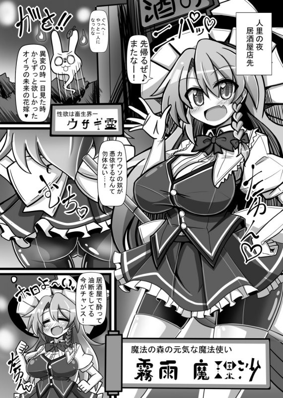 楽園の素敵な恋人 偽―少女催眠中―