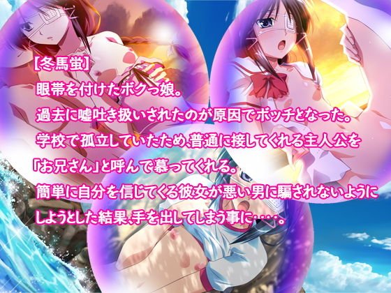 南の島で出会ったボッチの●●と仲良くなれたのがきっかけで他のボッチとも仲良くなって‥‥ヤリまくりの夏休みとなってしまった～ムチなカノジョをチジョに変えました～