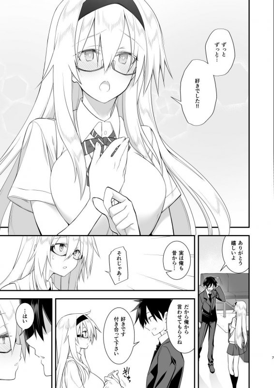 洗脳性催眠2 被験者:奥寺みはる