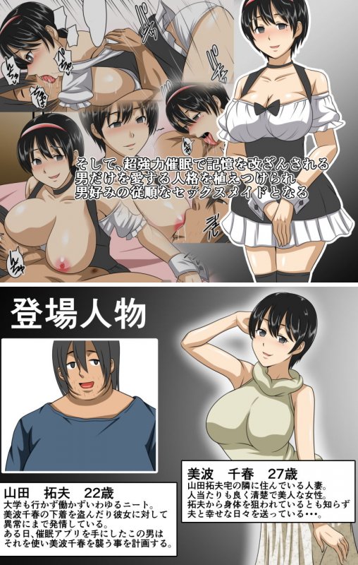 comicネトラレ妻【フルカラー100P以上】