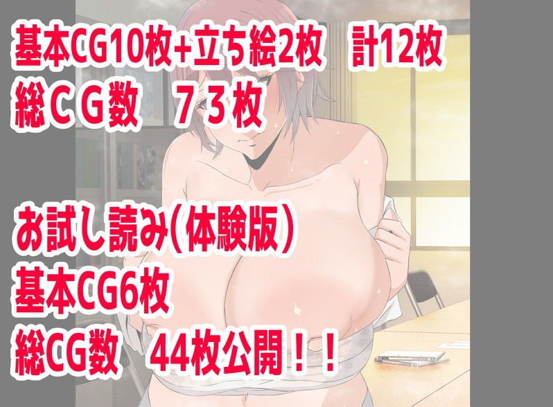 ボーイッシュツンデレ爆乳男装女の子とイチャイチャしたい