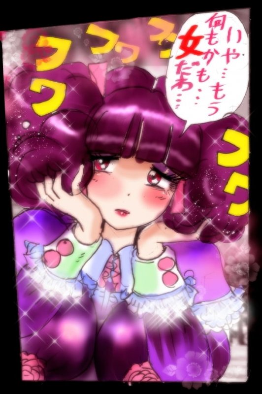 なぶり女装 milda7 COLLECTION