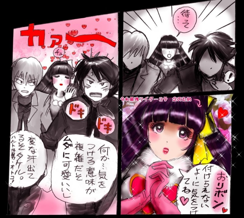 なぶり女装 milda7 COLLECTION