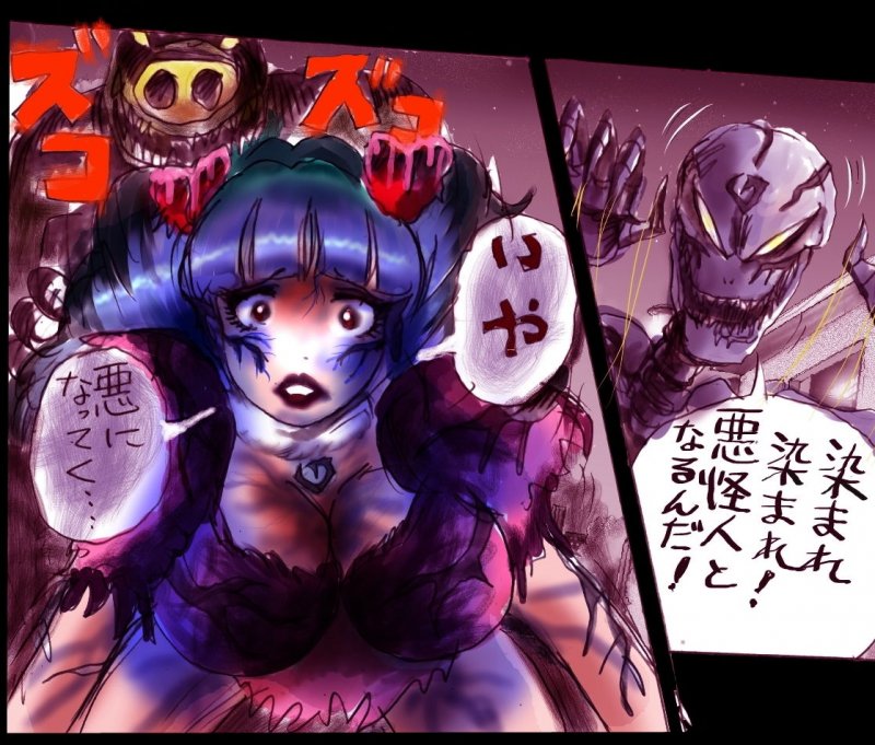 なぶり女装 milda7 COLLECTION