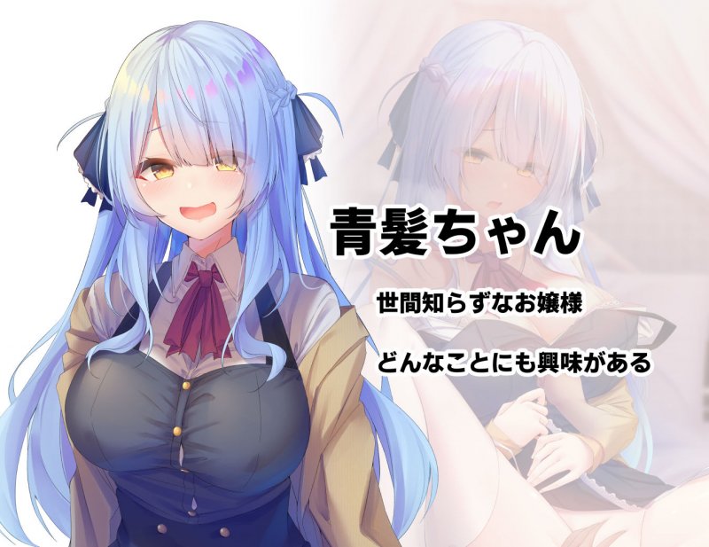 みだらな日常 4