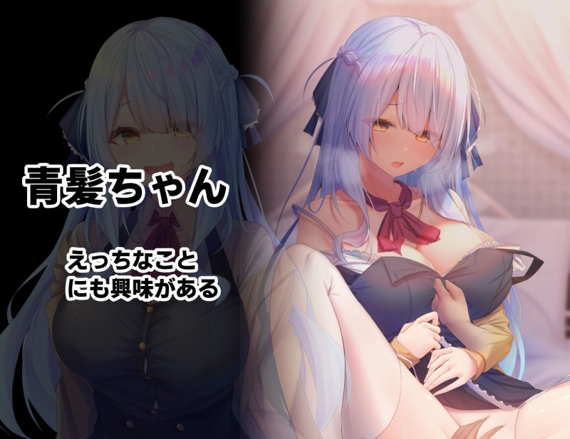 みだらな日常 4