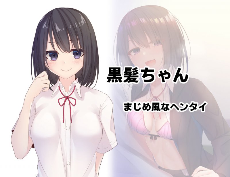 みだらな日常 4