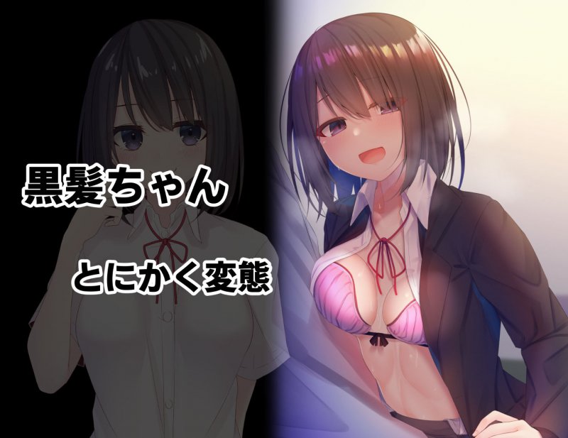 みだらな日常 4