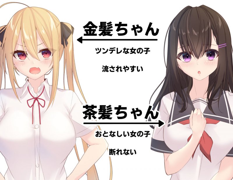 みだらな日常 4