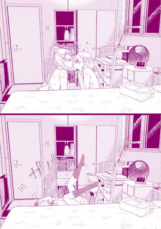 放課後のお戯れ