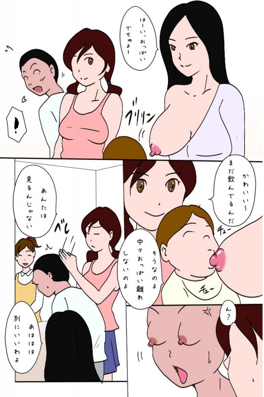 「新年、明けましておめでとうございます。」