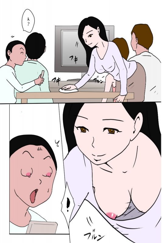 「新年、明けましておめでとうございます。」